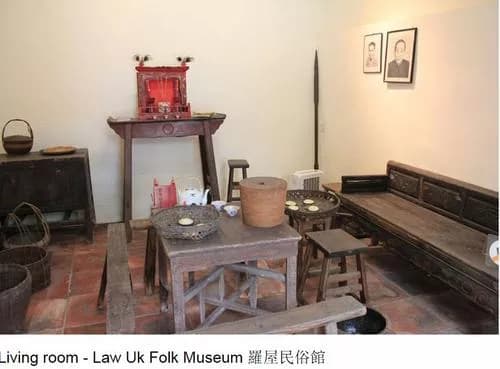 罗屋民俗馆