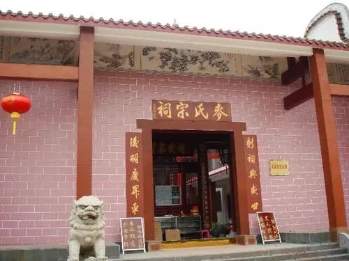 莲溪村麦氏大宗祠