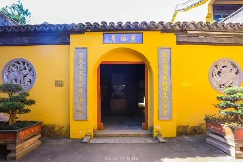 鼋头渚广福寺