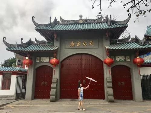 天后古庙
