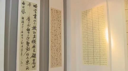 东山书法艺术园