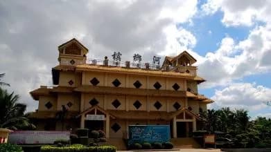 槟榔河文化旅游风景区