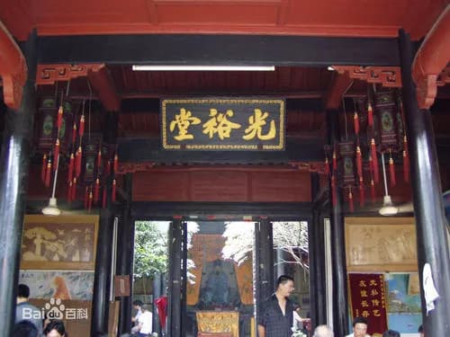 陈氏宝元典当行旧址