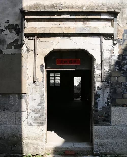 江宁旅淳公所旧址