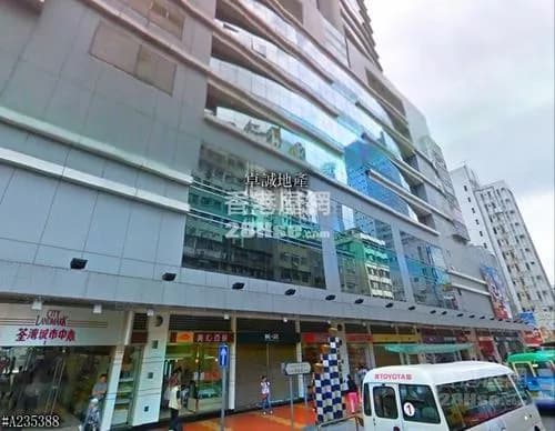 香港荃湾广场