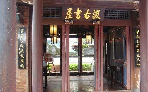 林本源园邸