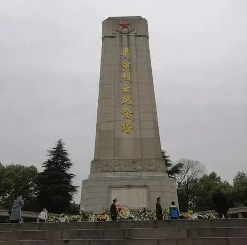 襄阳烈士陵园