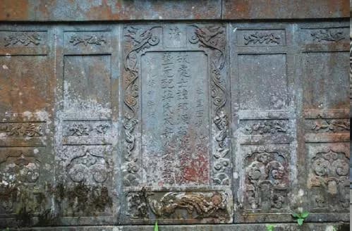 尖岭古墓
