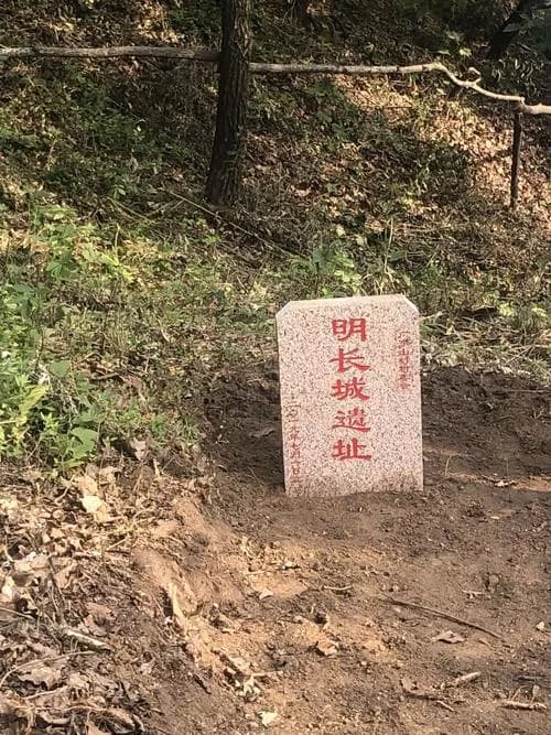 跑马道遗址