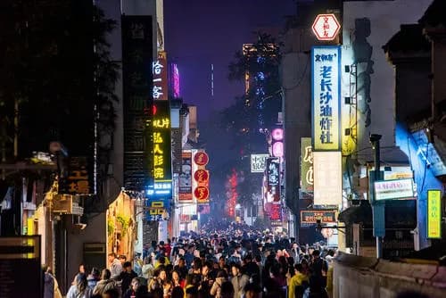 长沙太平街