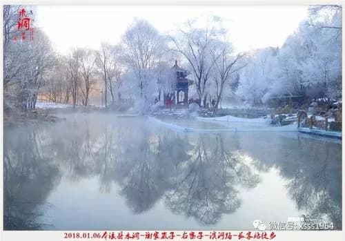 谢家崴子水洞
