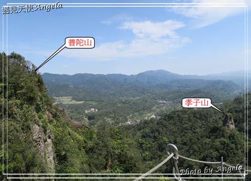 孝子山