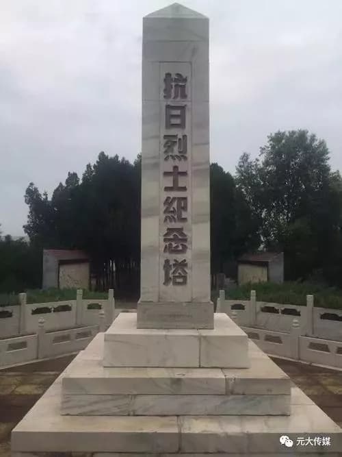 行唐县上南庄烈士陵园
