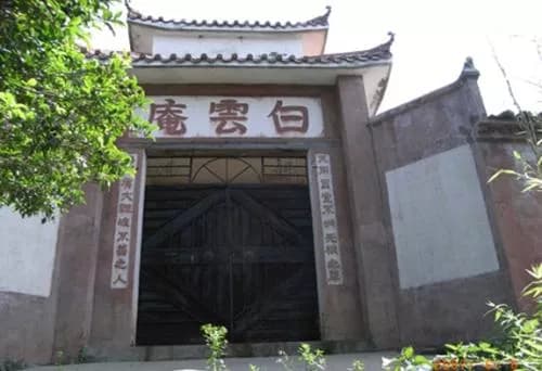 白云庵墓群
