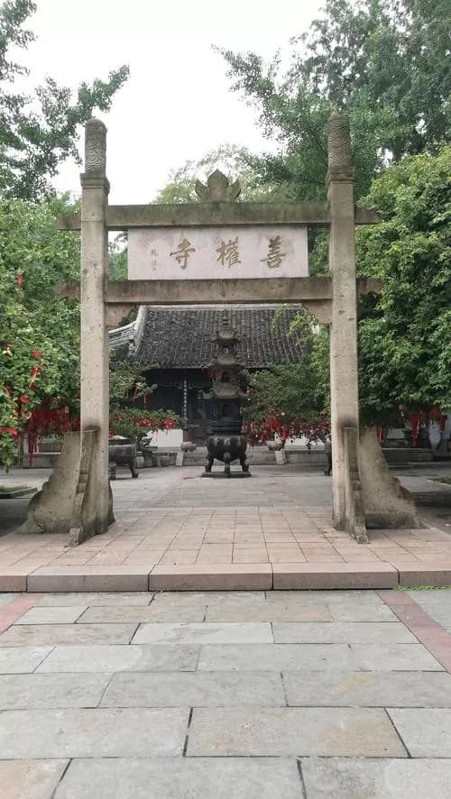 善权寺