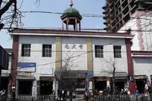 南大寺