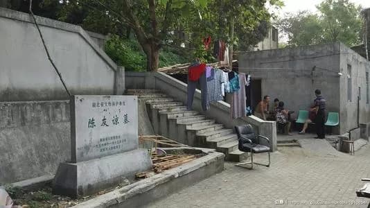 陈友谅墓