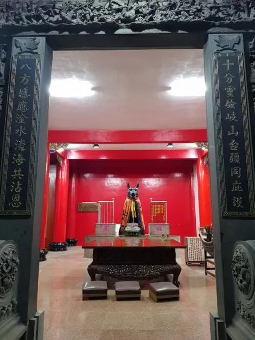 十八王公庙