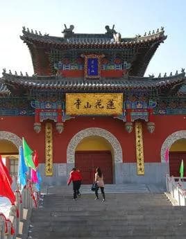 大连莲花山寺