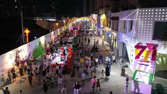 公馆夜市