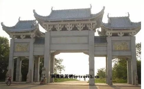 屈子公园