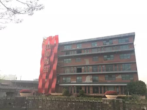 中国裳岛
