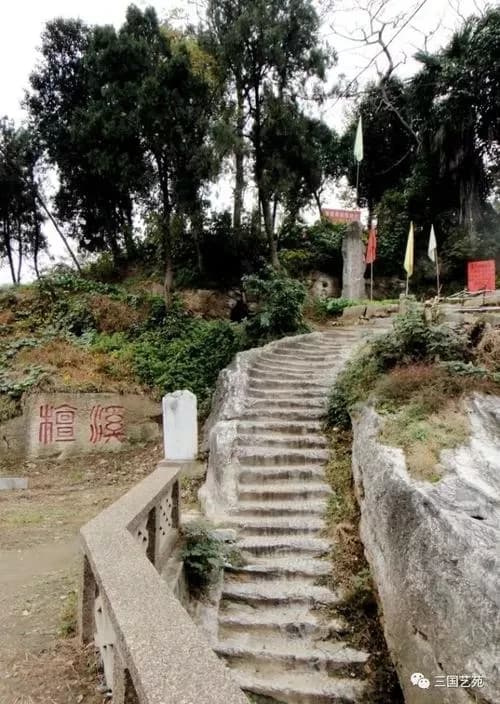 马跃檀溪遗址