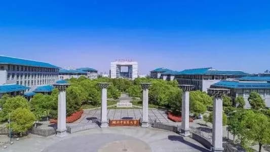 湖北中医药大学