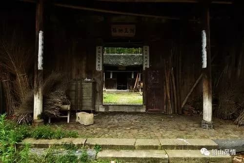 颜金生旧居