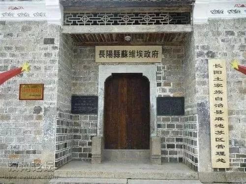 麻池苏区革命旧址群