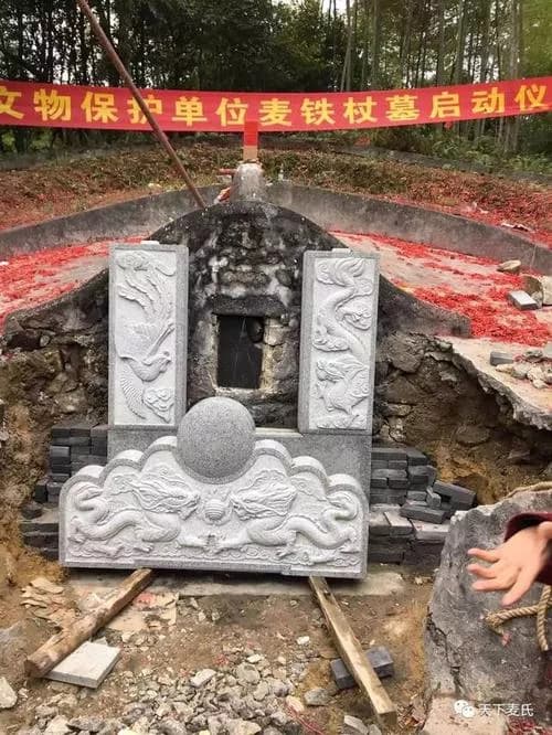 麦公进夫妇墓