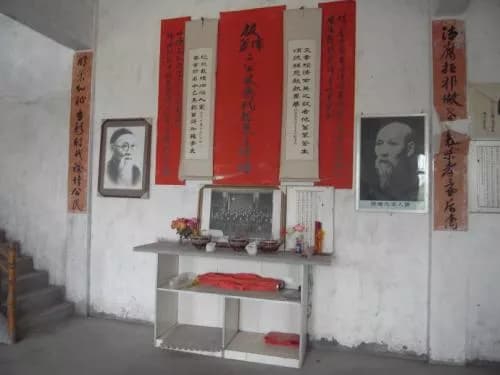 张难先旧居