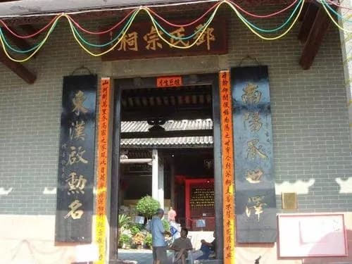大洲邓氏宗祠