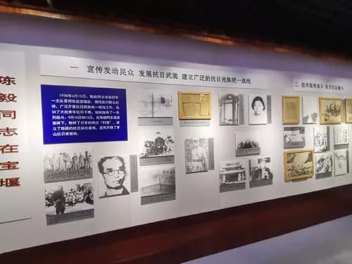 新四军四县联合抗日会议旧址