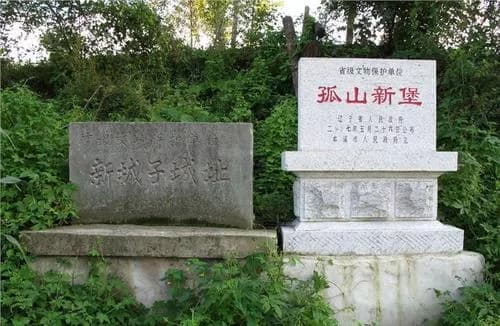 坟山堡遗址