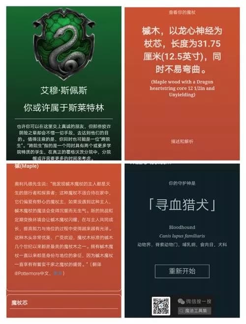 艾穆墓