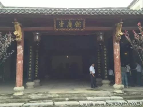 潘世恩宅