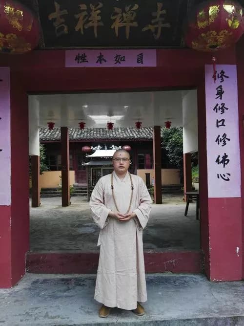峙头吉祥寺