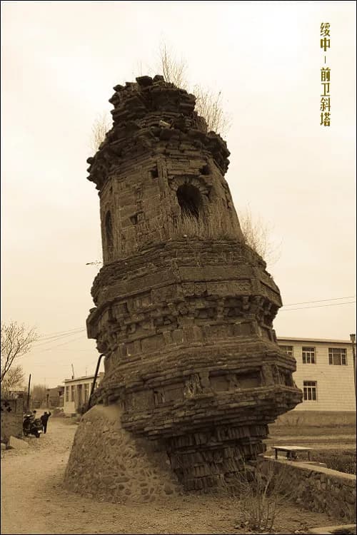 前卫斜塔