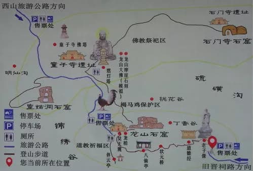 太原龙山
