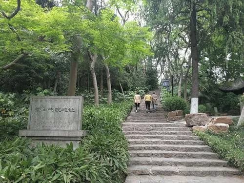 崇正书院遗址