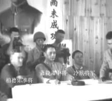 冷欣旧居