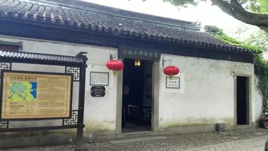 同里敦本堂
