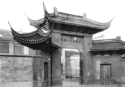 鄞县县学门楼