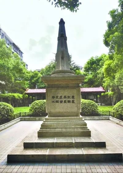 辛亥首义发难处工程营