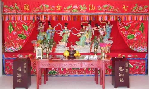 道福山祠