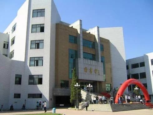 辽宁大学博物馆