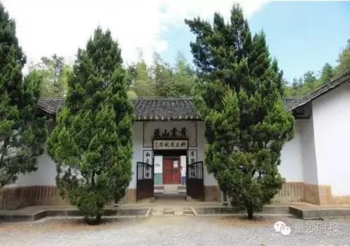 柳直荀故居