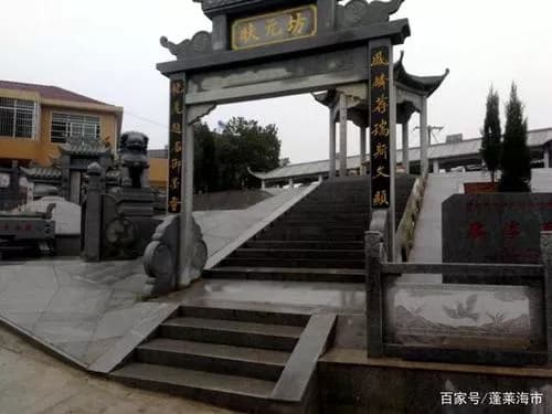 黎淳墓