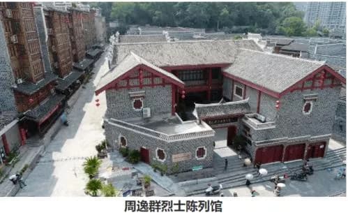 周逸群烈士纪念园